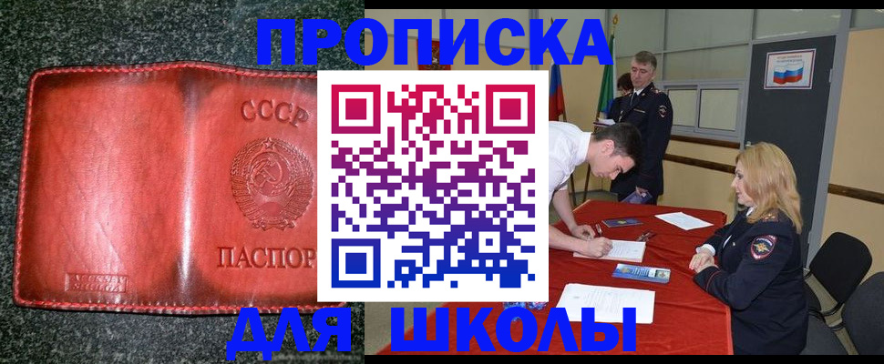 прописка в квартире в Туринске