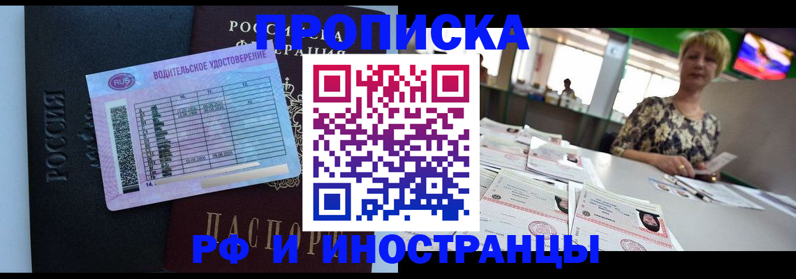 миграционный учет в Туринске