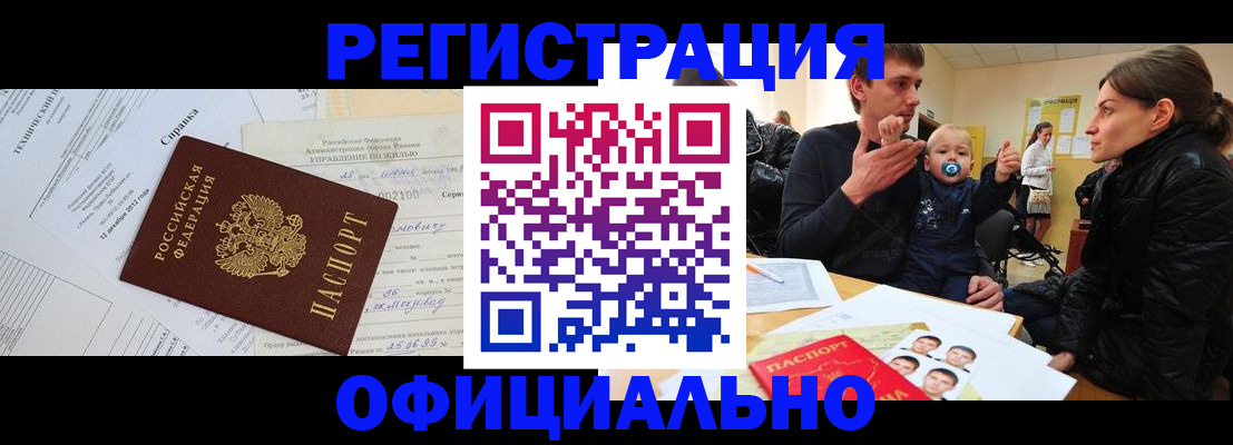 регистрация для дет. сада в Туринске