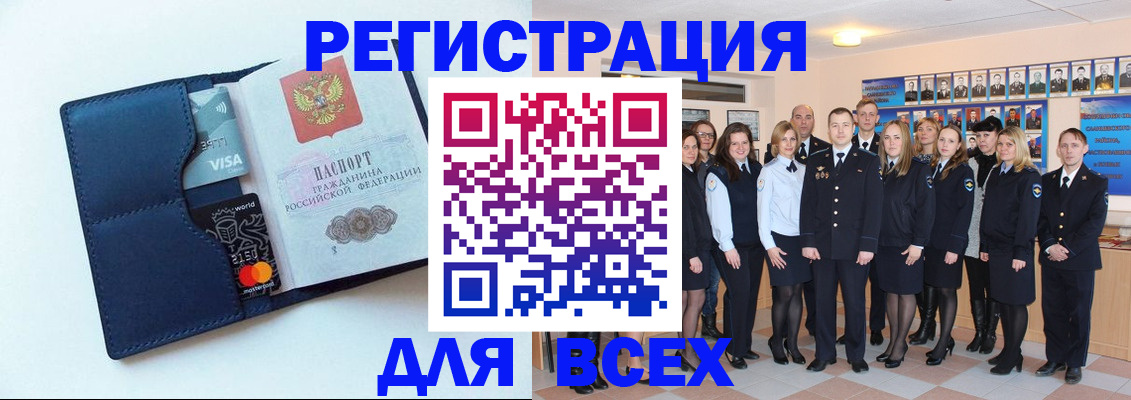 временная регистрация законно в Туринске