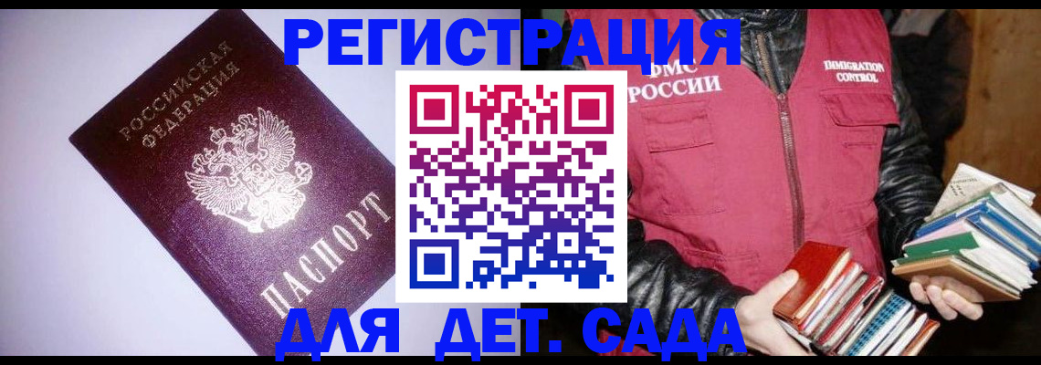 временная регистрация надежно в Туринске