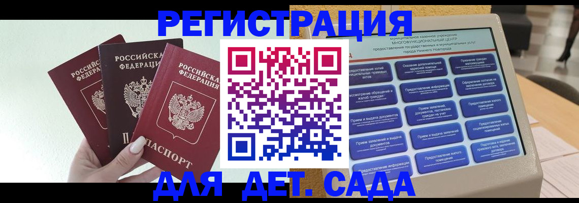 временная прописка в Туринске