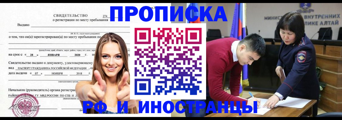 прописка в квартире в Туринске
